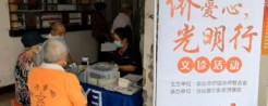 【活动预告】“侨爱心•光明行”白内障义诊筛查活动将在海宴镇、北陡镇开展