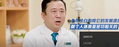 【科普】发病慢就不管了？小心这个致盲眼病找上门