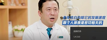 【科普】发病慢就不管了？小心这个致盲眼病找上门